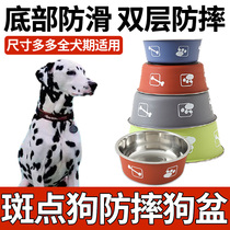 Spot Dog Feeding Dog Food Great Mcmachi Dog Food Basin Supplies Big Whole Meals Bowl High Face Value Large Capacity Large Dogs