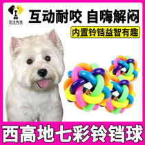 West Heighte Dog consumes body puzzle toy self-hi dehydrator small dog interactive colorful ball to tear bite