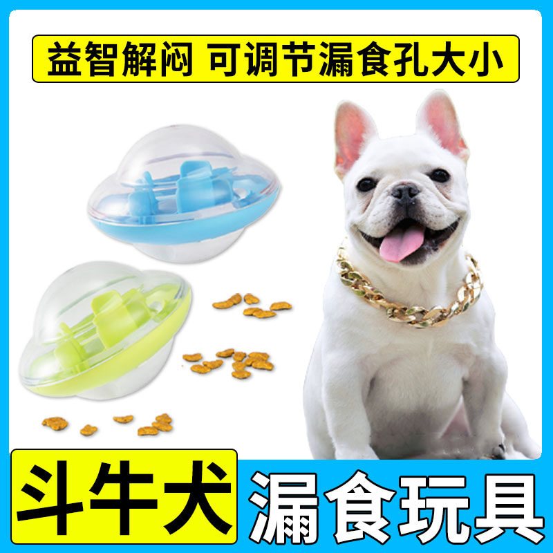 Bull dogs themselves play with consumption of physical potentials toy pet leak feeding since Hi ball unfused artifact