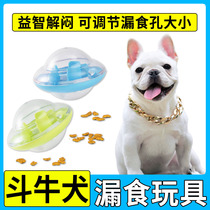 Bull dogs themselves play with consumption of physical potentials toy pet leak feeding since Hi ball unfused artifact