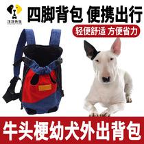 Bull Head Terrier Dog Pets Handy Harness Chest Backpack Bag Winter Out Door God Instrumental Dogs Double Shoulder Bag Big