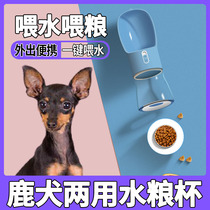 Small Deer Dog Pets Walking Dog Dogs Out of Portable Drinking Water Theorizer Water Grain Integral Cup Go Out Without Wet Mouth Kettle