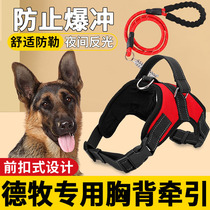 De Huang special traction rope vest type large front buckle buckle button brake strap with coarse dog chain collar