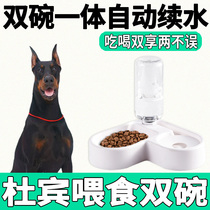 Dubin Pooch Supplies Great Whole Dining Double Bowl High Face Value Dog Food Basin Drink Water Not Wet Mouth Integrated Dual-use Young Dog