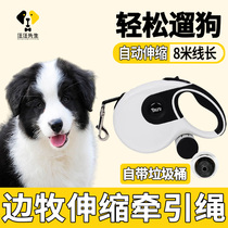 Side Pastoral Special Slip Dog Traction Rope Cute Mesh Red Large Dog Adjustable Automatic Telescopic Pet Walking Dog God