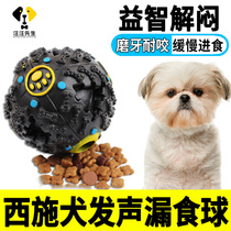 The Leaky Toy Puzzle of Weschdog Puppies Puzzles Interactive Theorist Small Dogs Solo self-played self-hi-ball