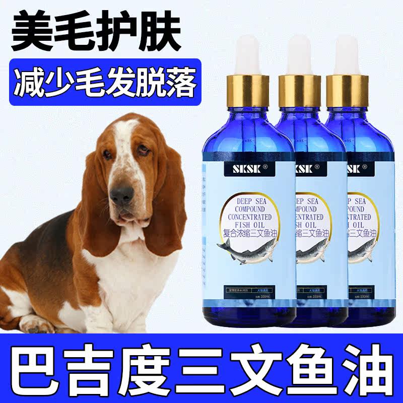 Baggi Degree Special Beauty Hair Skincare Pooch Deep-sea Salmon Oil Pet Popcorn Anti-Hair Nourishment Supplements