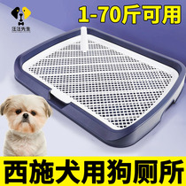 Xishi Dog Toilet Flat-plate Dog Small Dog Toilet-Preventing Shit Toilet Size Pot