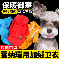 Shenrey special clothes dog wears autumn hat suit in autumn cool winter plus thickening large dogs