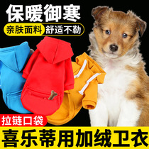 Joetti special clothes dog wears autumn hat suit in autumn cool winter plus thickening large dogs