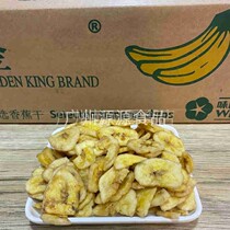 Banana Slices Original Taste KTV Bar Small Eat Snacks Crisp Banana Dried Non-Fried Fruit Dried Snack Bulk