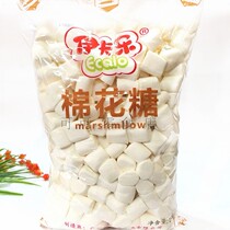 2 catty bags white cotton candy made with cow rolling sugar Barbecue Coffee Milk Tea Cocoa Casual Snacks Candy