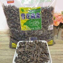 Bulk Snow Plum strips sweet and sour plum meat KTV bar restaurant before meal sweet and sour candied pickled snack snacks