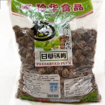 5 Jin Bao Zhenhua licorice plum KTV bar restaurant snacks Snacks sweet and sour plum seasoning soaking water snacks