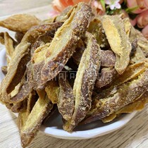 Bulk dried mango strips licorice dried mango dried fruit sweet and sour salty childhood flavor candied snacks