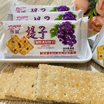 Tip Laminated Cookie Sugar Cookie Dry Pocket Snacks Office Afternoon Tea Snacks and Breakfast Snacks