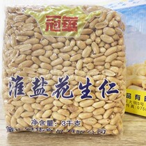 Guangdong 6 pounds Guanhuai salt peanut rice KTV bar peanut snack burn fairy snack at milk tea shop