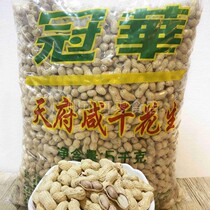 Bulk 5kg Guanhua Tianfu crispy salty dry peanuts slightly crispy salty dry peanut snacks snack machine drying