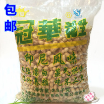 5 catty bags Guanghua Steam Baking Indonesia Flavoured Peanuts KTV Bar Snack Fruit Rinn Snack With Shell Snack