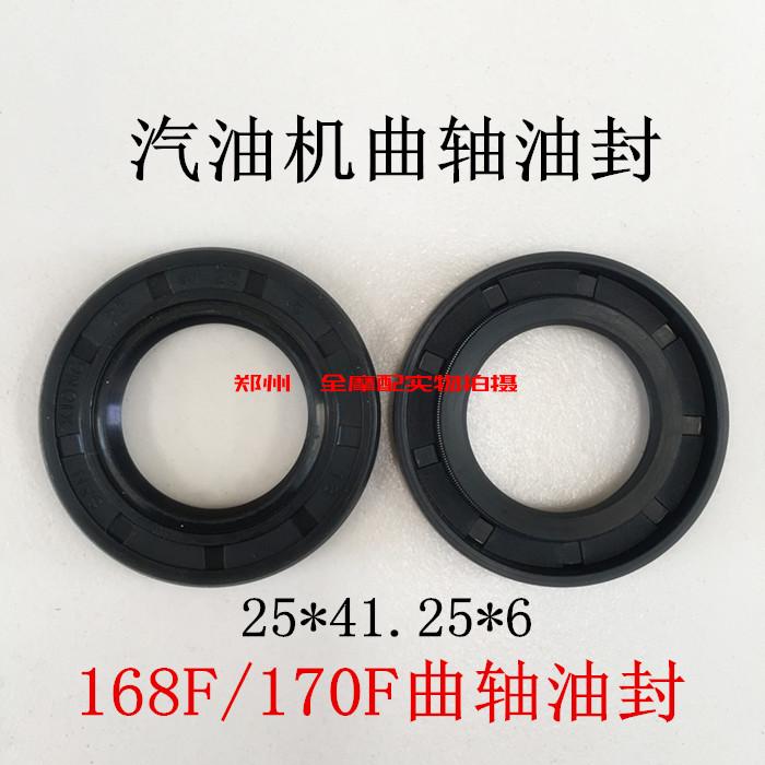 Petrol engine accessories 168170188190192 crankshaft oil seal 25 * 41 25 * 6 35 * 52 * 8 oil seals 