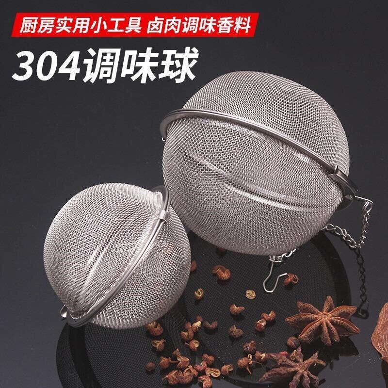 Seasoning New Model Ball-Shaped Container 304 Stainless Steel Marinade Seasoning Ball for Soup, Stew, Spices, Flavor Box, Tea Ball