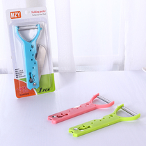  Folding knife peeler Creative small knife Melon planer fruit knife Portable travel office planer potato peeler
