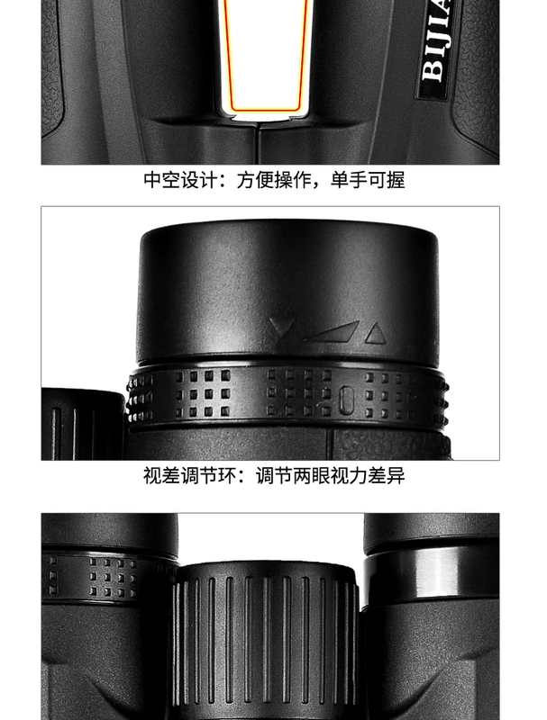 Ống nhòm BIJIA mới 10x42 công suất cao, độ phân giải cao, tầm nhìn ban đêm góc rộng cho trẻ em, kính viễn vọng buổi hòa nhạc ngoài trời ống nhòm cao cấp các loại ống ngắm