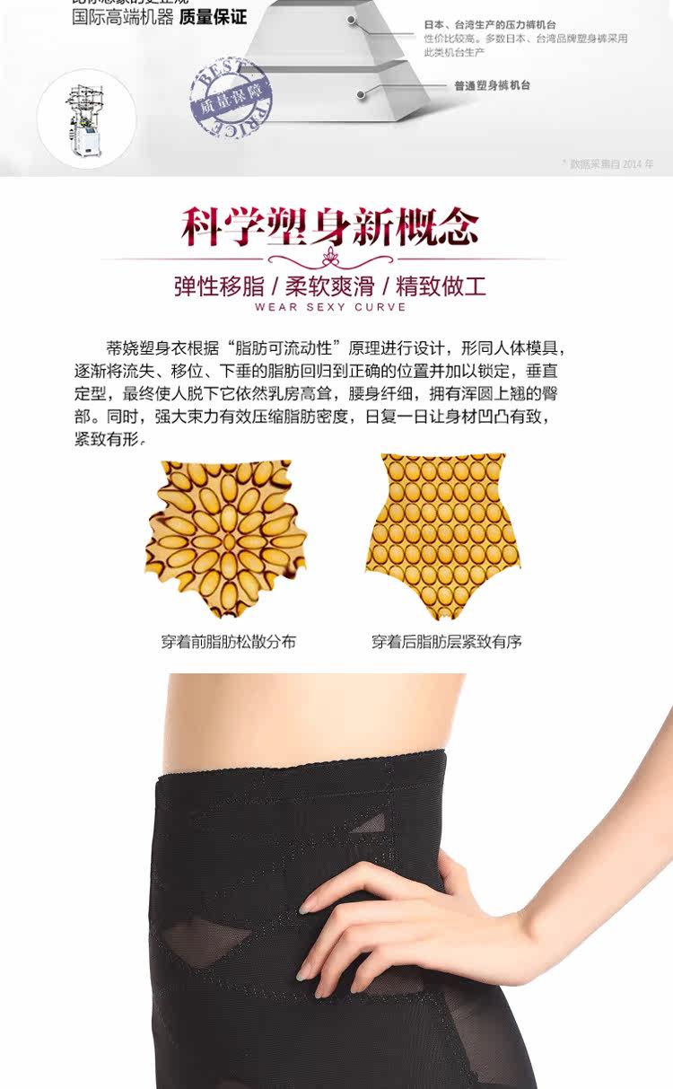 Body simple en nylon - Ref 653694 Image 23