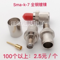 RF connector SMA-K-7 SMA female outer screw inner hole crimping 50-7 LMR400 7D-FB RG213