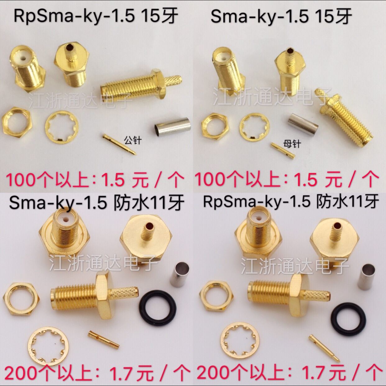 Radio frequency connector SMAKY-1 5 female head inner needle inner hole waterproof hexagon 11 tooth 15 tooth RPSMA-KY-1 5