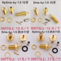 RF connector SMAKY-1 5 female inner pin inner hole waterproof hexagon 11 teeth 15 teeth RPSMA-KY-1 5