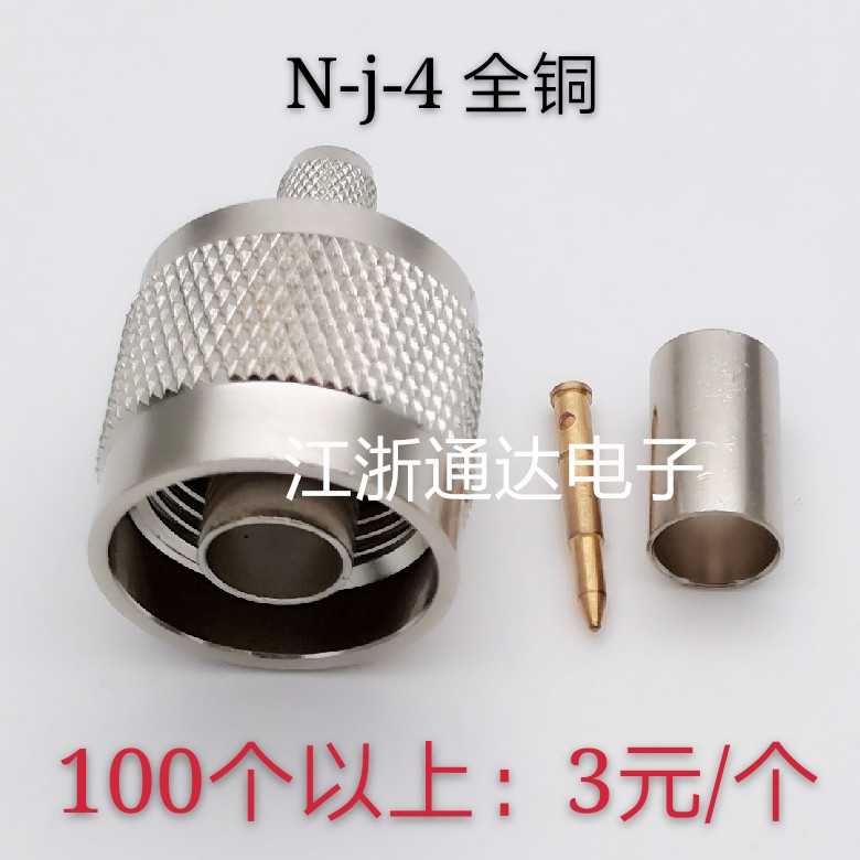 Full copper Radio Frequency Joint connector N male head -LMR240 L16 N-J-4 N-J-4 head pressed for 50-4 RG59