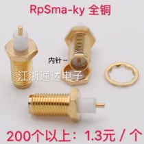 All copper RF connector RpSMA-KY SMAKY female socket reverse connection outer screw inner pin with nut gasket type