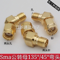 Full copper radio frequency adapter SMA male head turning SMA female head elbow 135 degrees 45 degrees SMA-JKW
