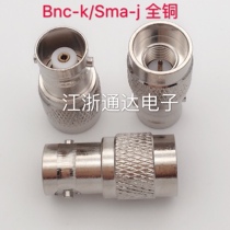 All copper RF adapter SMA-J BNC-K SMA male head inner pin to BNC Q9 female head inner hole Bnc head