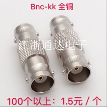 All copper RF adapter BNC-KK BNC Q9 female straight through head female socket double pass video surveillance connector
