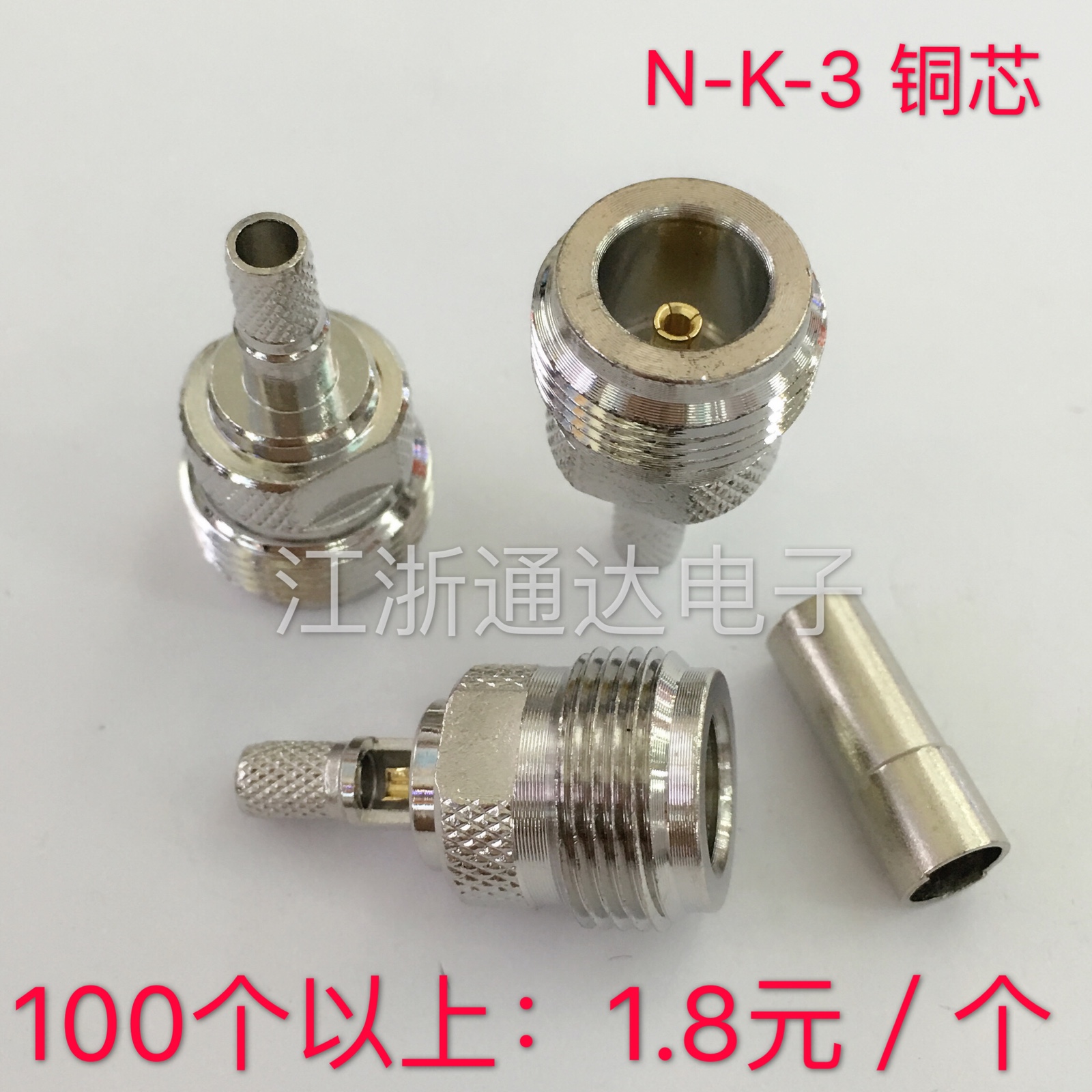 N type L16 MFA connector N-K-3 opens window N mother head presses RG58 RG142 RG223 and so on
