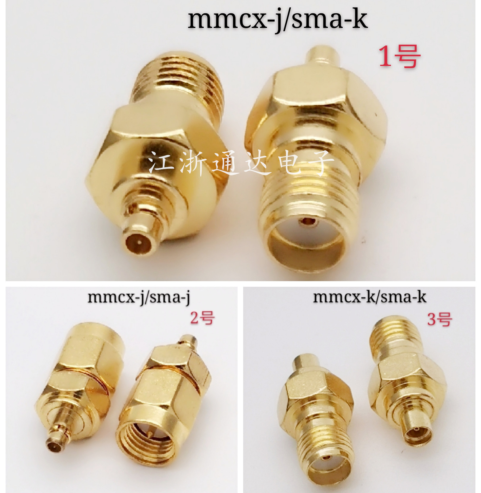 Radio frequency adapter SMA male head to head to MMCX-J SMA MMCX-JK SMA-K MMCXK
