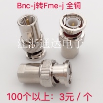 All copper RF adapter BNC-J Fme-J BNC head Q9 male to Fme male Bnc Fme-jj