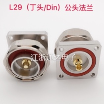 All copper RF joint L29-JF 7 16 male L29 d male flange large plate Din male