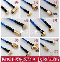 RF adapter extension cord jumper MMCX male turn SMA male female MCX MMCX connected to RG405 RG086