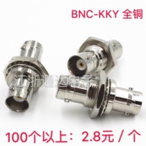 All copper RF connector BNC-KKY BNC Q9 female head with nut washer BNC female