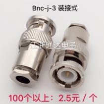 All copper RF connector BNC-J-3 mounted five-piece set BNC head Q9 male connector 50-3 RG142 wire