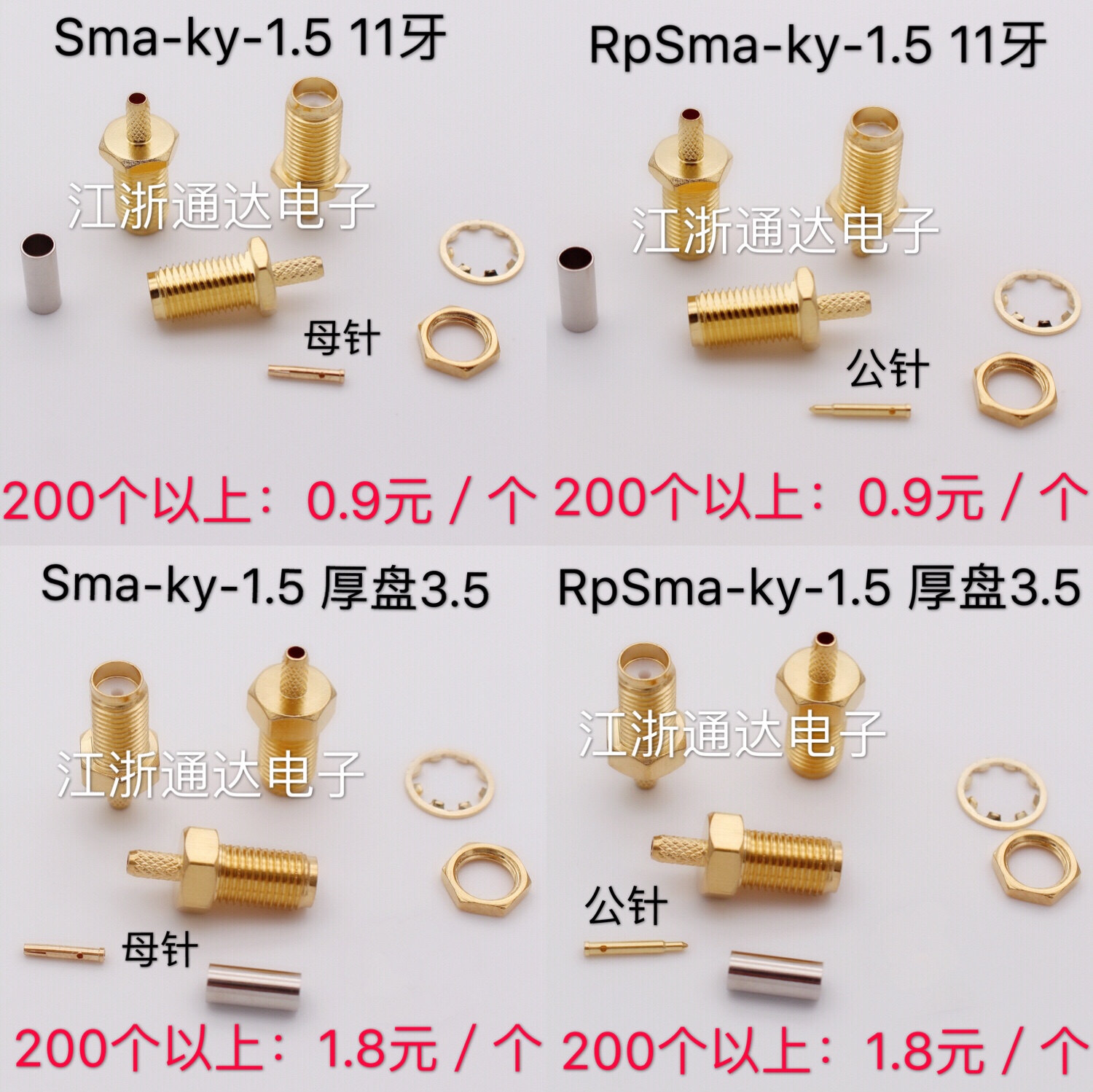 SMAKY-1 5 RpSMA-KY female head maternal seat external screw inner needle with nut to pick up RG316 RG174
