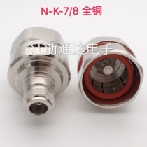 All-copper RF connector N-K to 7 8 feeder 50 ohm N type L16 female connector to 78 feeder