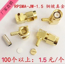 All copper connector RP-SMA-JW-1 5 SMA male bent 90 degree internal thread bore crimping-1 5 wire
