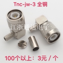 All copper RF head TNC-JW-3 Curved 90 degree TNC-J male crimp 50-3 RG58 RG142Rg223