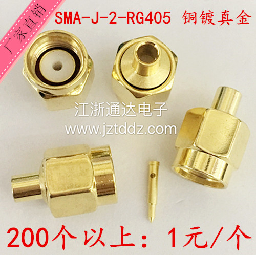 All copper RF connector SMA-J-b2 SMA male head welding RG405 RG086 -2 half-steel and half-flexible wire
