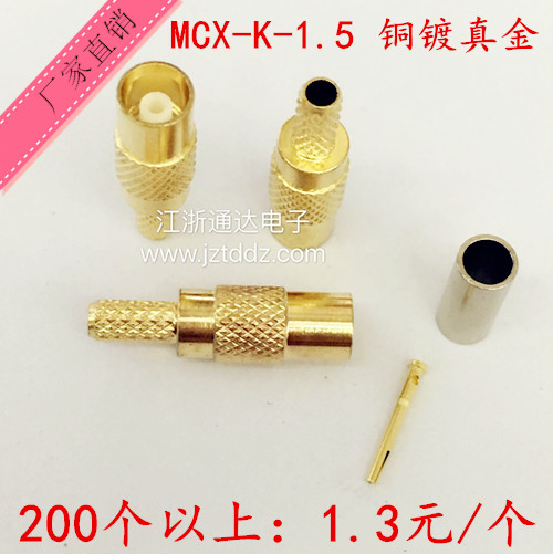 Full copper RF connector MCX-K-1 5 MCX joint female head RG174 RG174 RG316 RG316D RG316D etc.