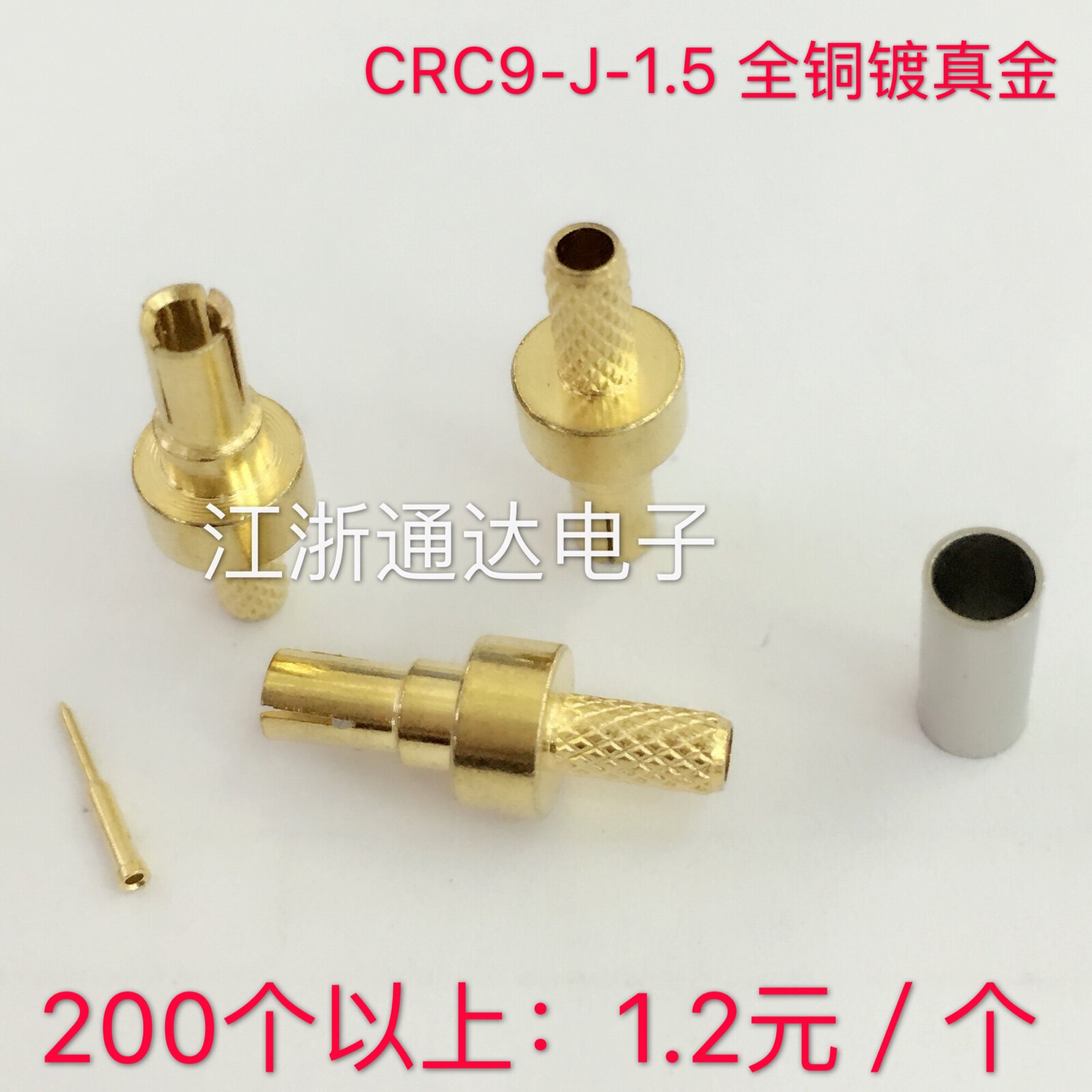 Huawei ZTE Network Card Head CRC9 Gonghead crimping RG316 RG174 and other full copper plated real gold CRC9-J-1 5